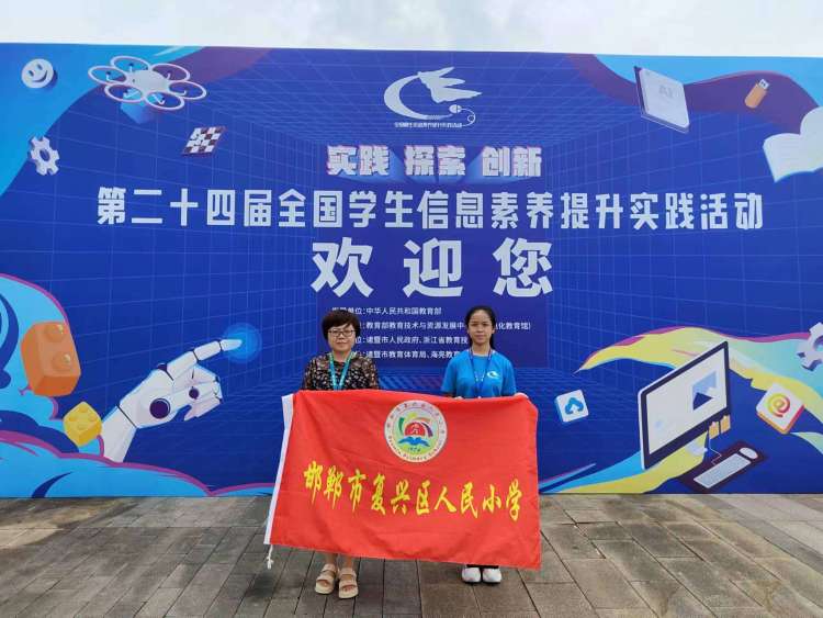 创新之星小学生一年级,创新之星小学一年级