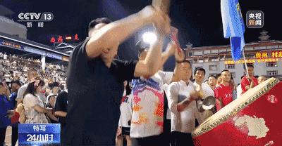 鏉戣秴鐏垎鐜板満,鏉戣秴鐏垎