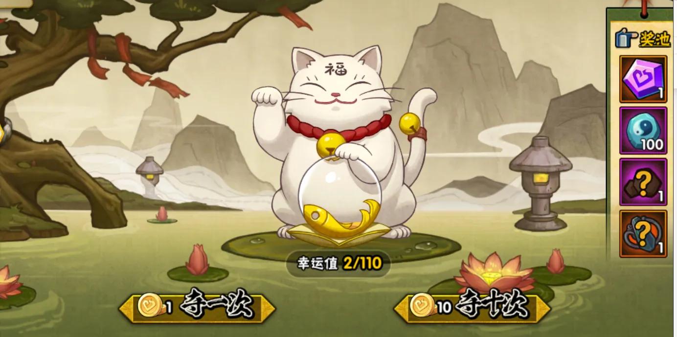 火影忍者祈愿夺宝没充值特惠了吗,火影忍者最新祈愿夺宝是什么时候