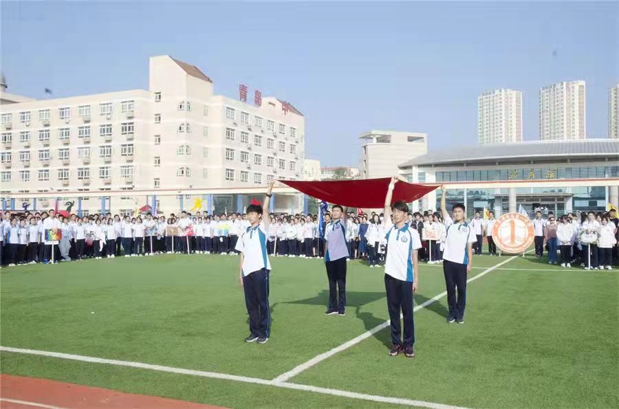 走出1省委书记,青岛1中学再添举措素养启智,铸魂育人精彩无限