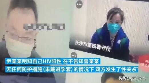 艾滋病卖淫判刑案例,女子明知患艾滋病仍卖淫获刑