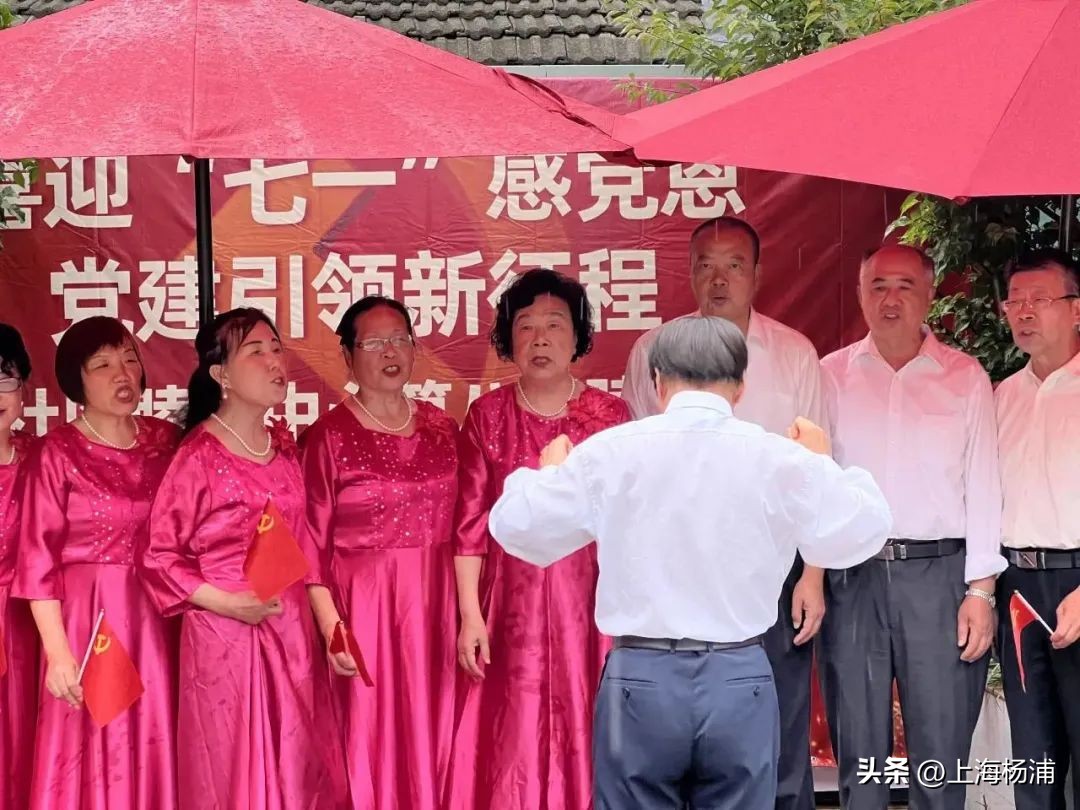 今天是*党**的生日,杨浦人这样为*党**庆生
