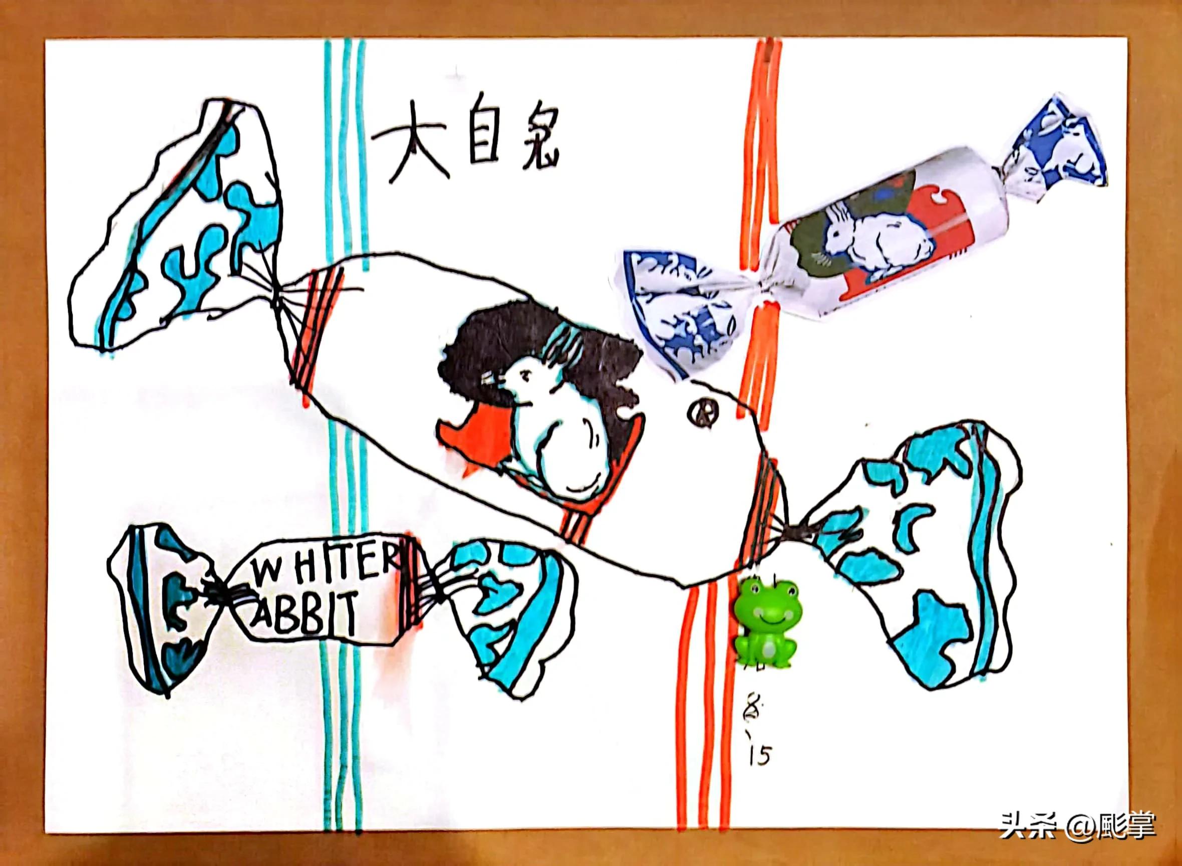 中秋佳节衣服书包大白兔奶糖旺仔牛奶羽毛球石头剪刀布毛衣