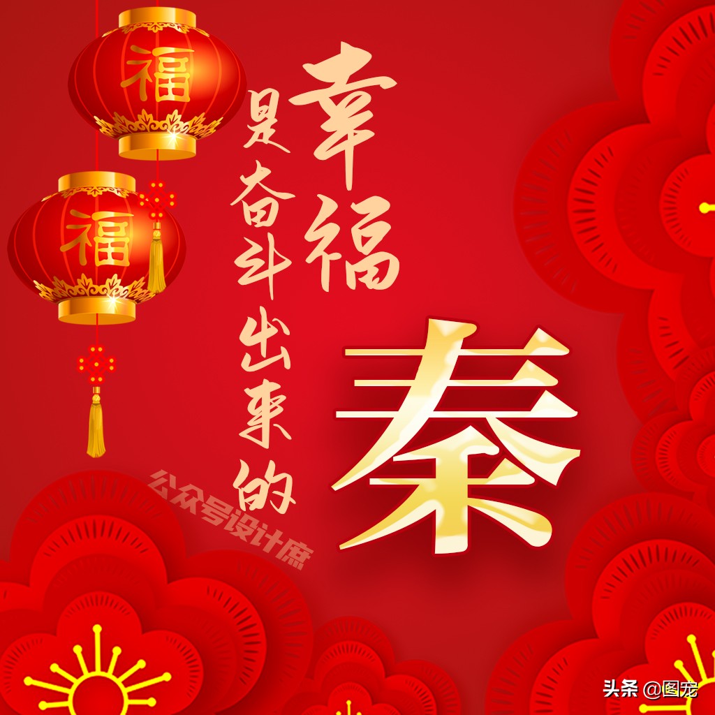 骞哥濮撴皬澶村儚鍥剧墖澶у叏,骞哥鏄鏂楀嚭鏉ョ殑鍥剧墖澶村儚