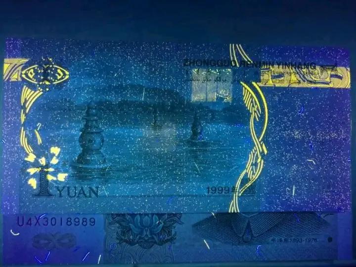 99版1元纸币冠号大全,99版一元人民币ai冠号