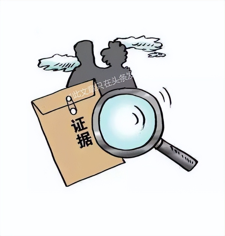 北京政协副主席李伟，落马一人检举多人，真“刑”啊！