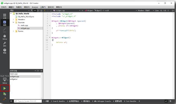 通过qt项目查看qt版本,qt发布程序到开发板