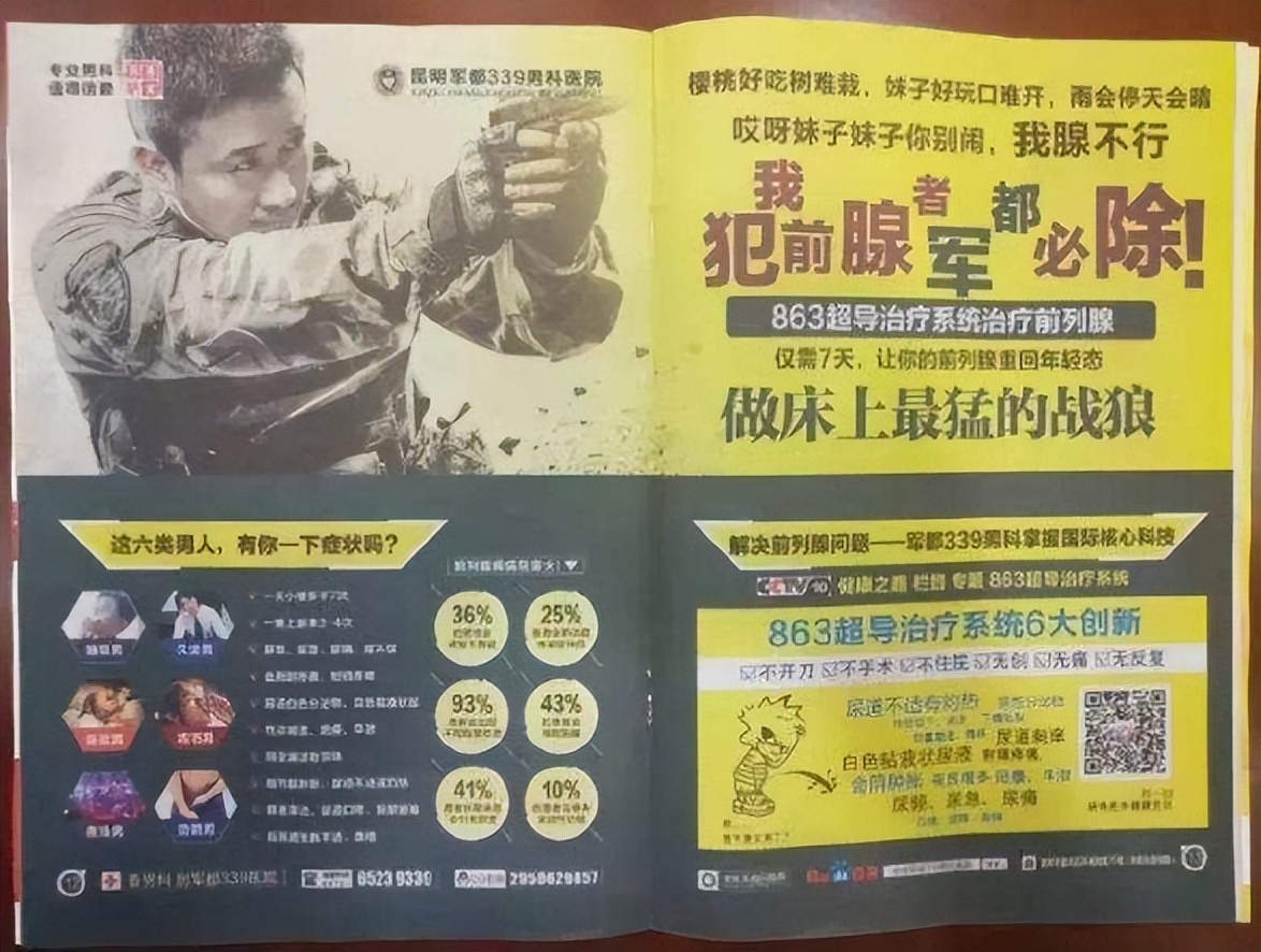 被男性伤害的女性,被男性伤害过的女性