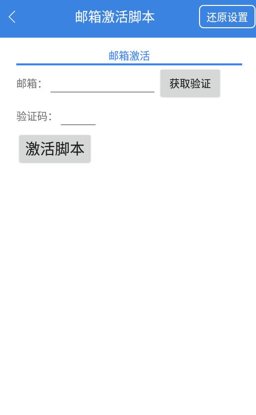 按键精灵如何制作带窗体的脚本,按键精灵脚本停止执行怎么回事