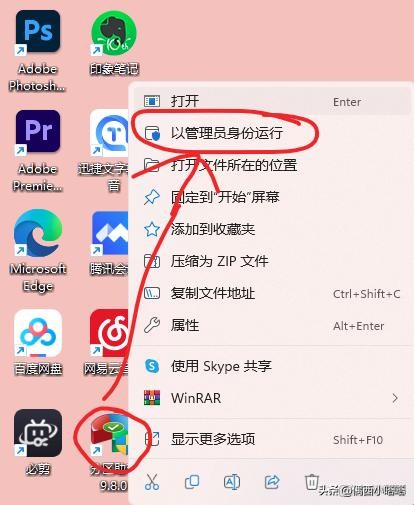 固态硬盘怎么用dg分区工具,diskgenius合并固态硬盘分区工具