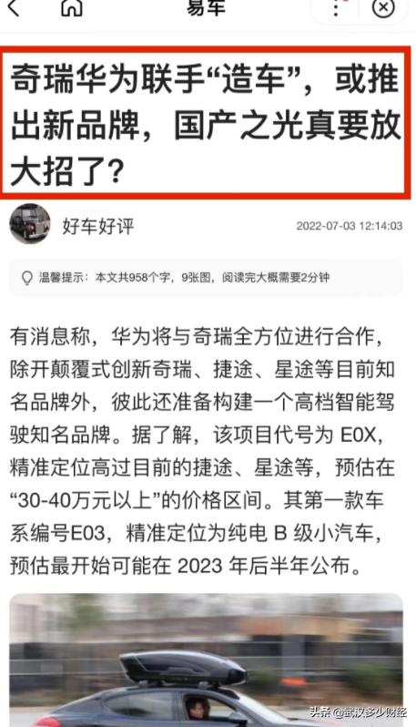 预测下一个牛股,下一个牛股可能出现在哪个板块