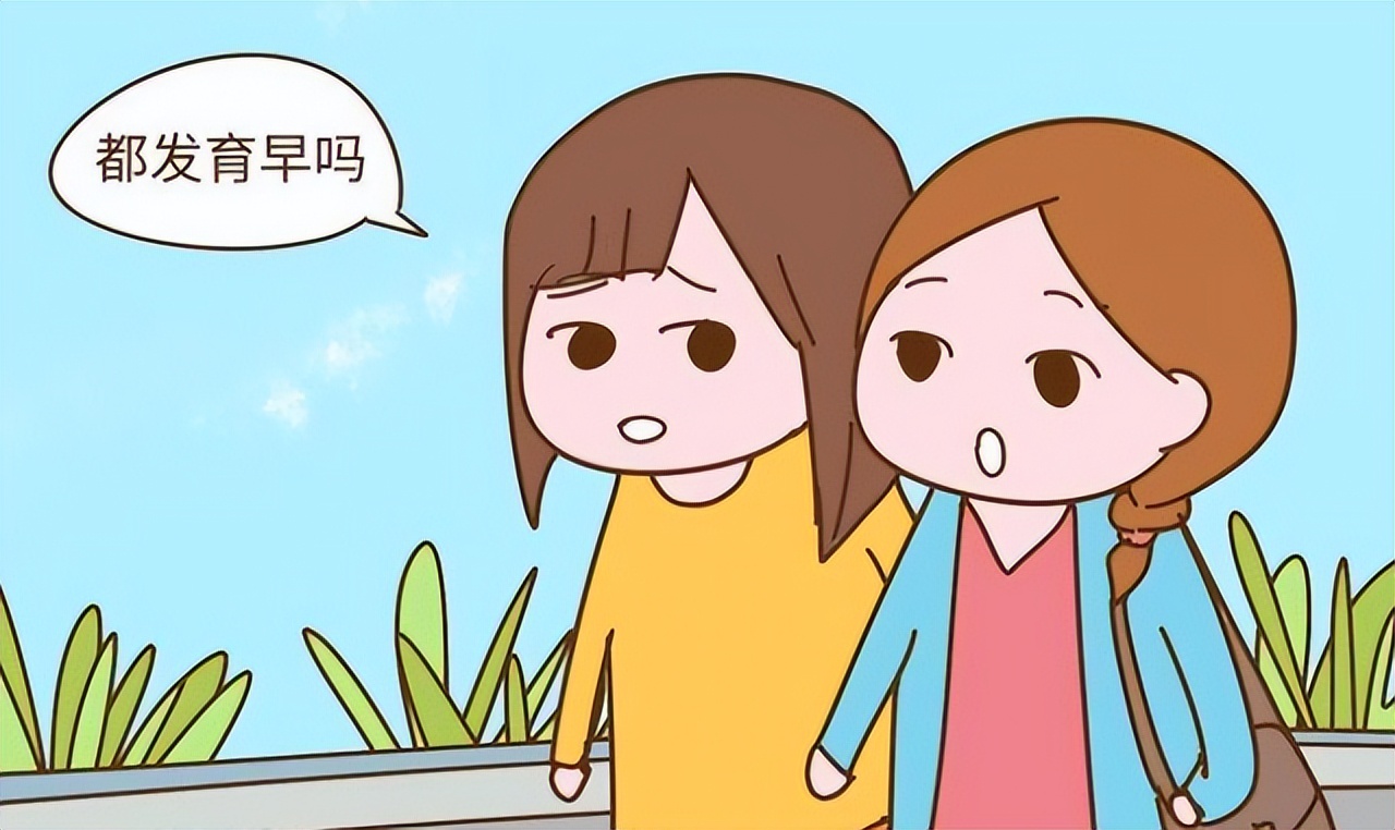 第一次月经来的最佳年龄是几岁,女孩子第一次月经什么年龄才正常