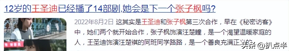 隐秘的角落秦昊演技炸裂采访,隐秘的角落张颂文演技炸裂片段
