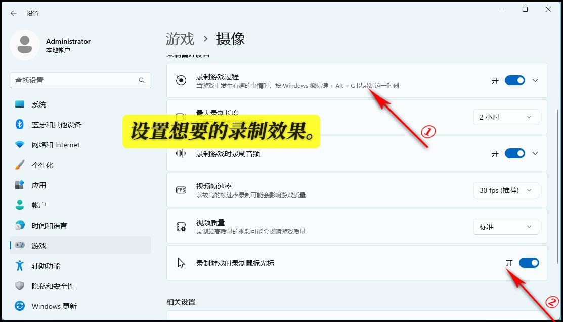如何用电脑录制电脑微信视频,如何进行电脑屏幕录制
