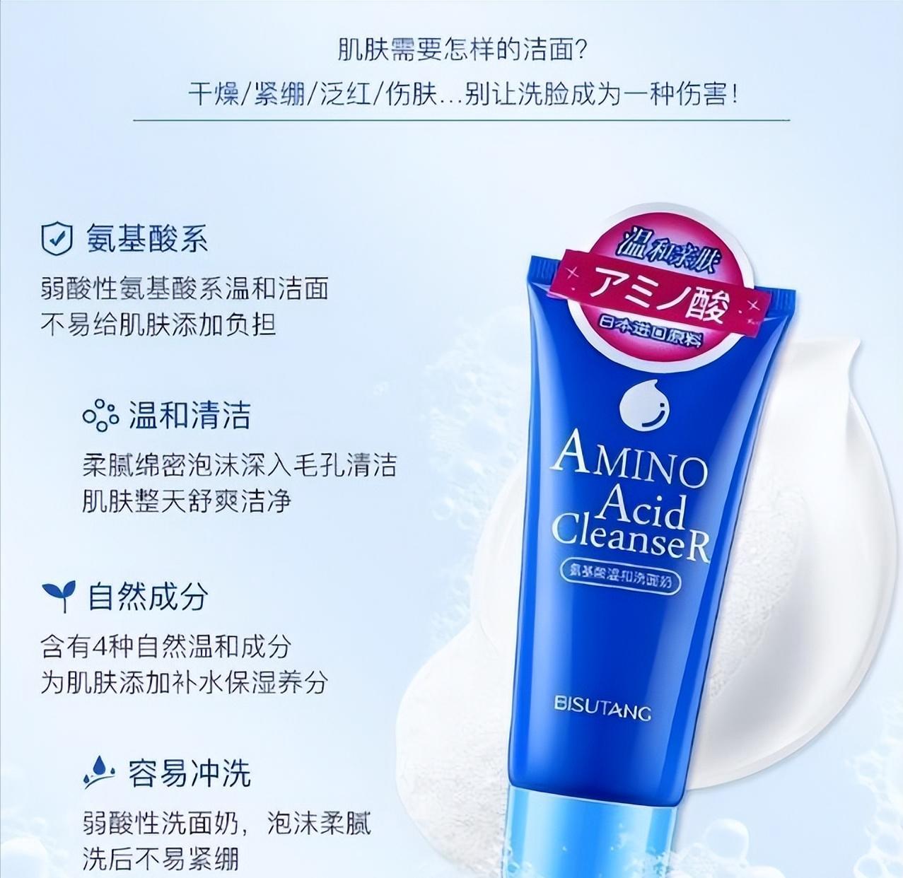 屈臣氏并不是所有都值得买，有些是真的好用，而有的却是黑榜