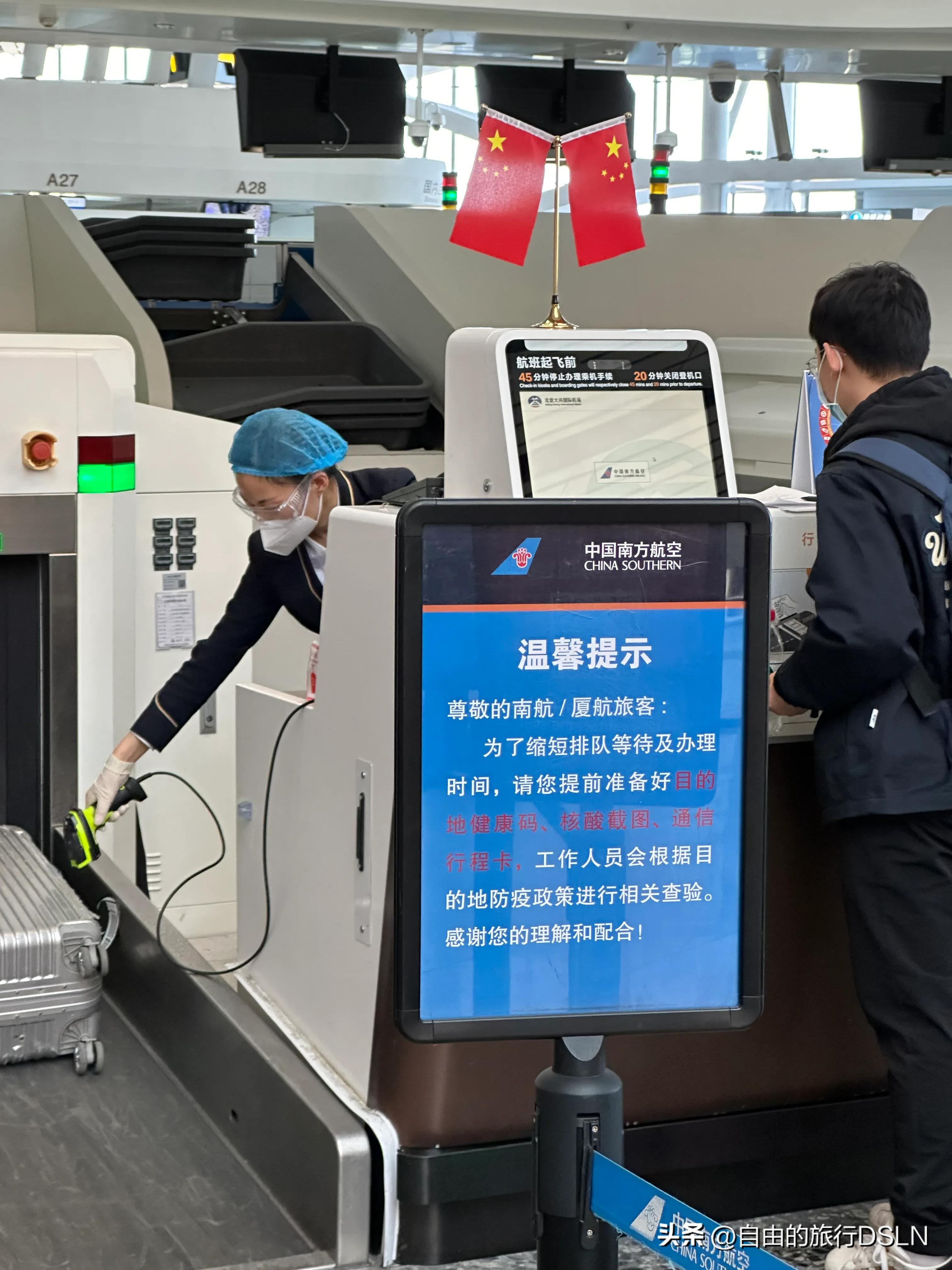 11月26日顺利出镜新西兰，亲测有效方法分享