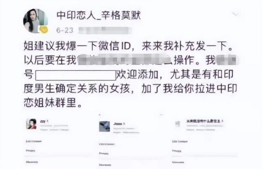 “拜金女”郑墨沫的“毁灭史”，她的诸多恶行，比你想得更加卑劣