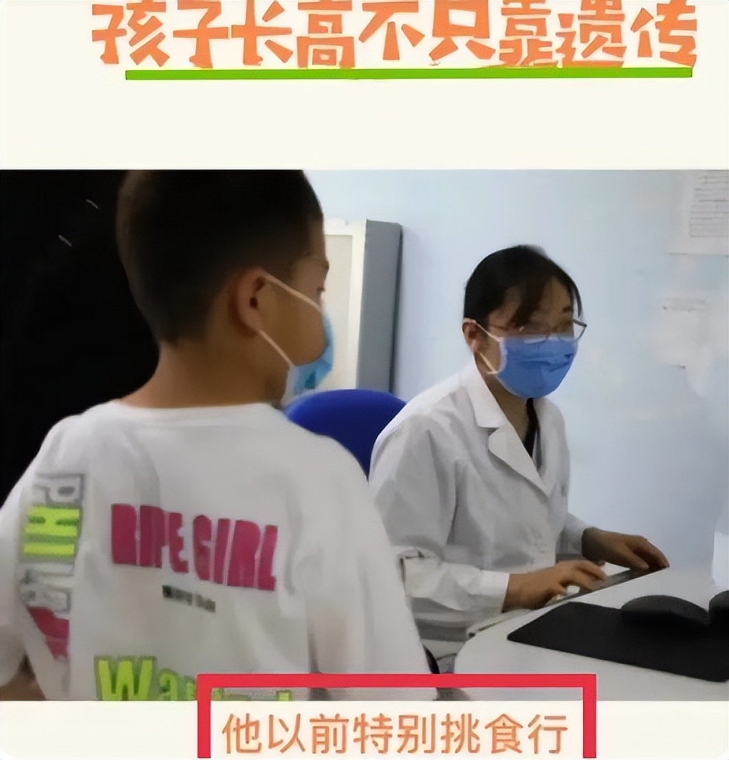 小孩一个星期长高30cm的办法,怎么样一个暑假快速长高30cm