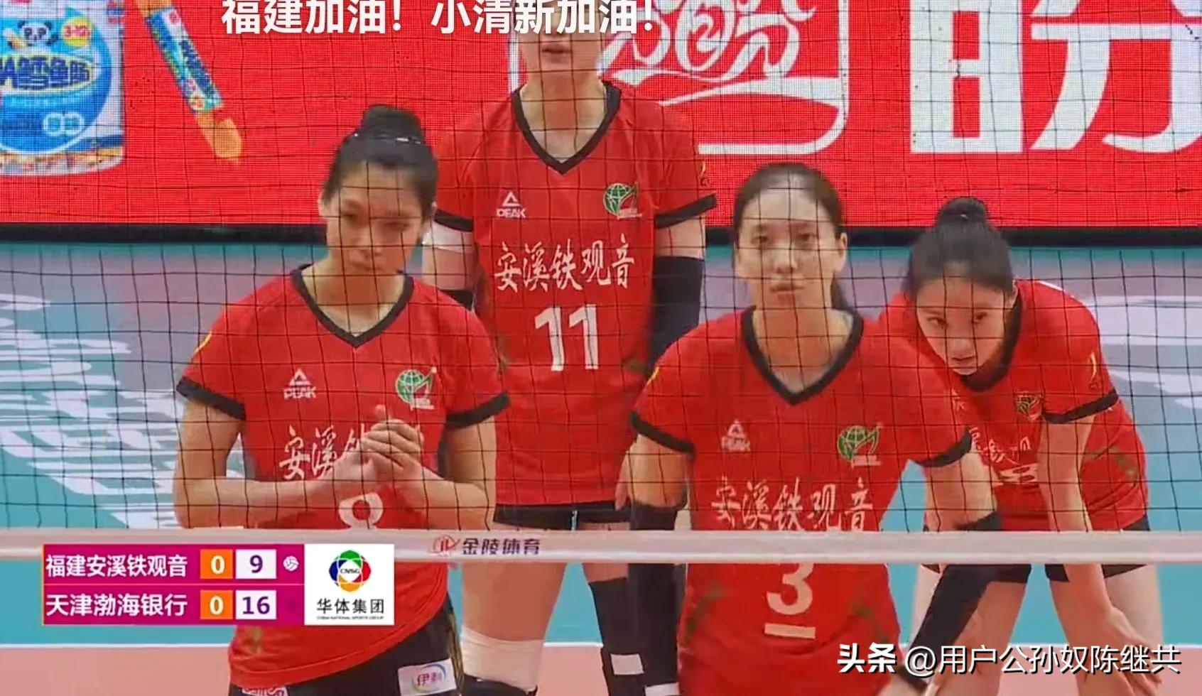 排超表现好的小将,排球排超