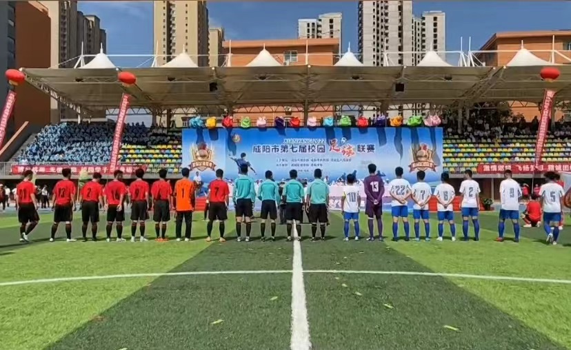 咸阳市第七届校园足球联赛乾县,咸阳第七届校园足球联赛三原队