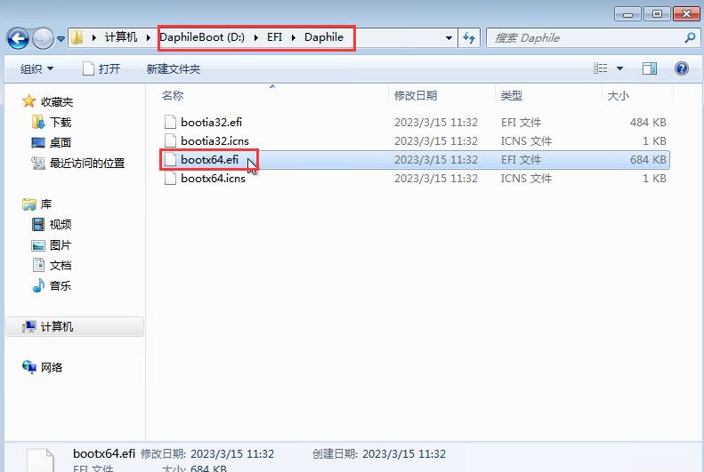 达菲daphile系统用什么app播放,安装达菲音乐播放系统硬盘的选择