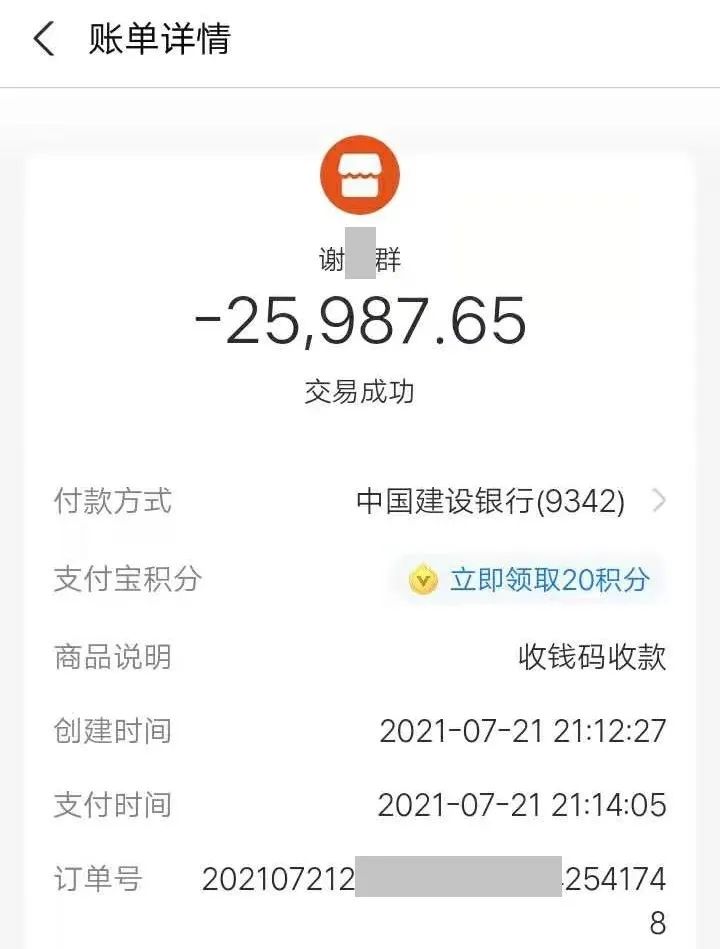 未成年人网络诈骗不足200元,网络诈骗盯上中小学生