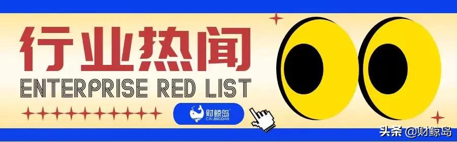 新经济周刊,新经济日报