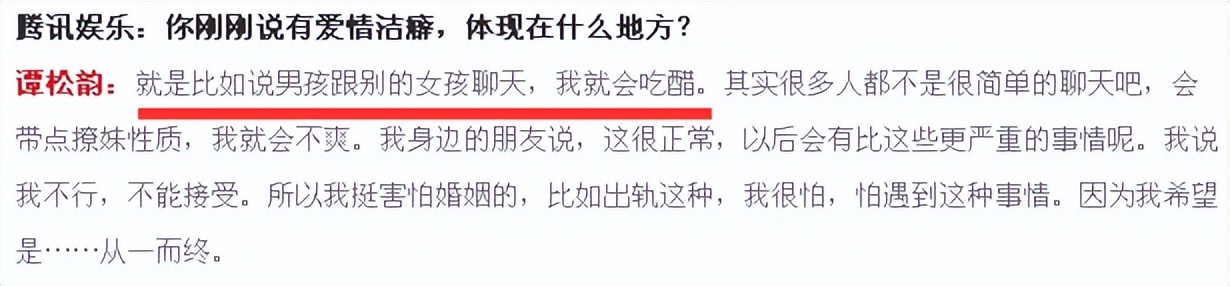 刘昊然和欧阳娜娜现在的关系,gq盛典刘昊然谭松韵欧阳娜娜