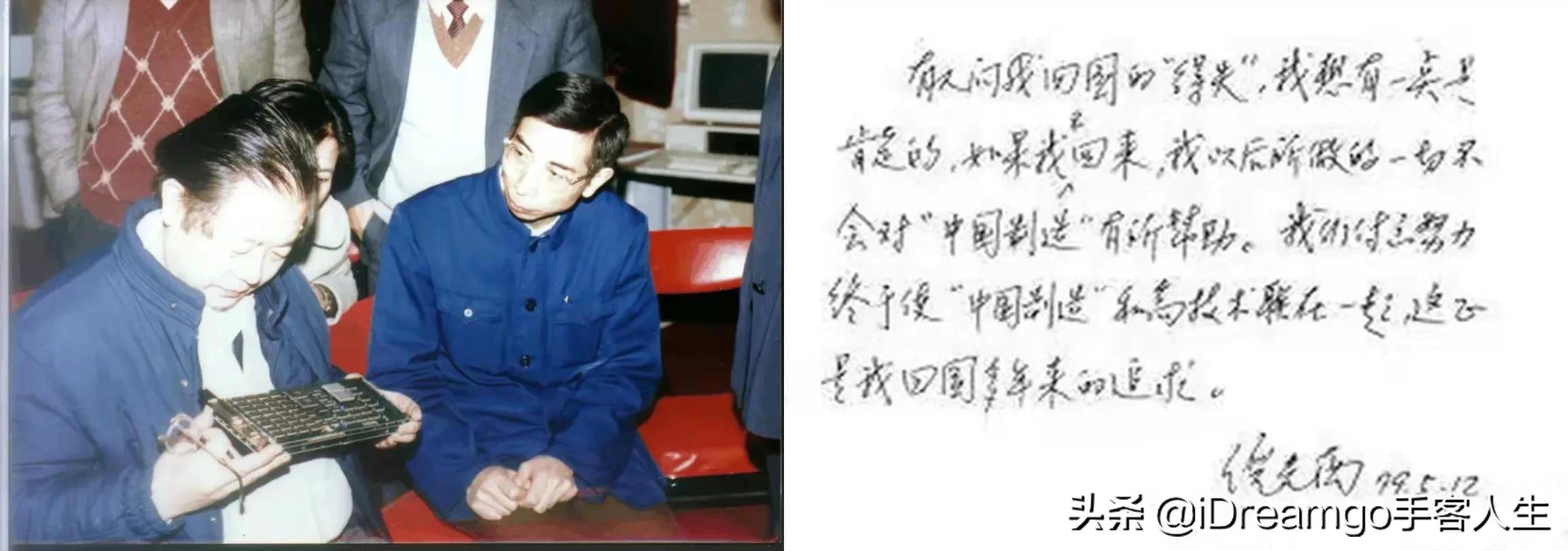 “柳虎吃猪”:联想控股Legend联想集团Lenovo