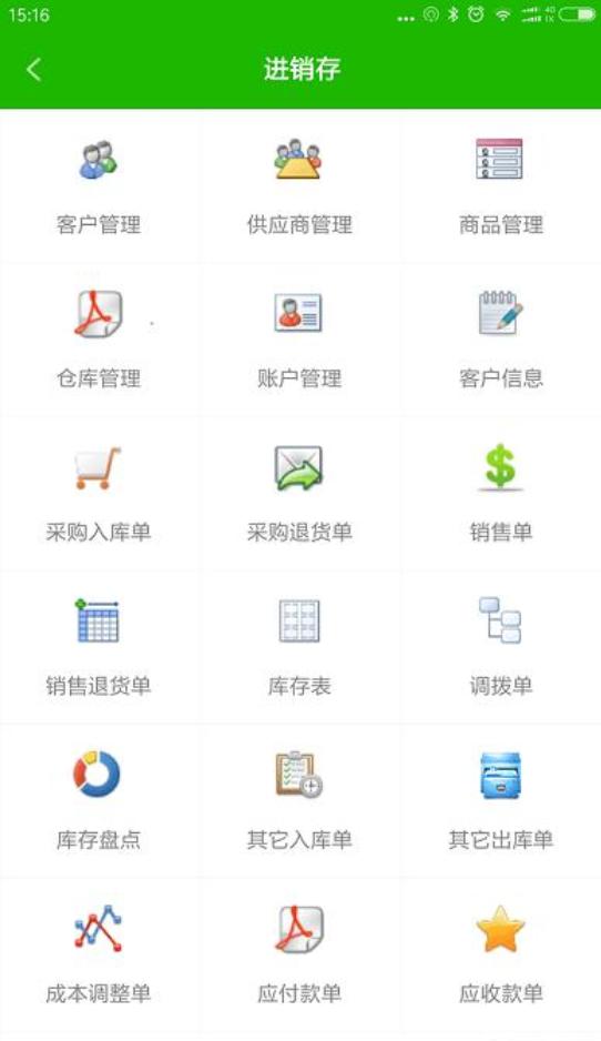 值得推荐的几款宝藏软件建议收藏,个个都是好用到爆的宝藏软件