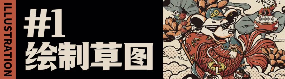 国潮风海报排版,国潮风插画作品介绍