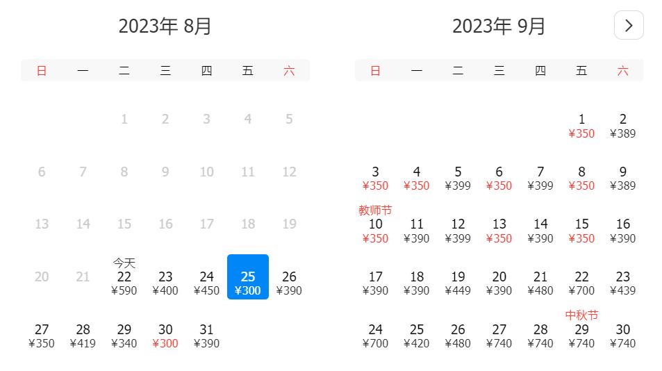 成都至三亚特价机票价格表,成都最便宜的特价机票