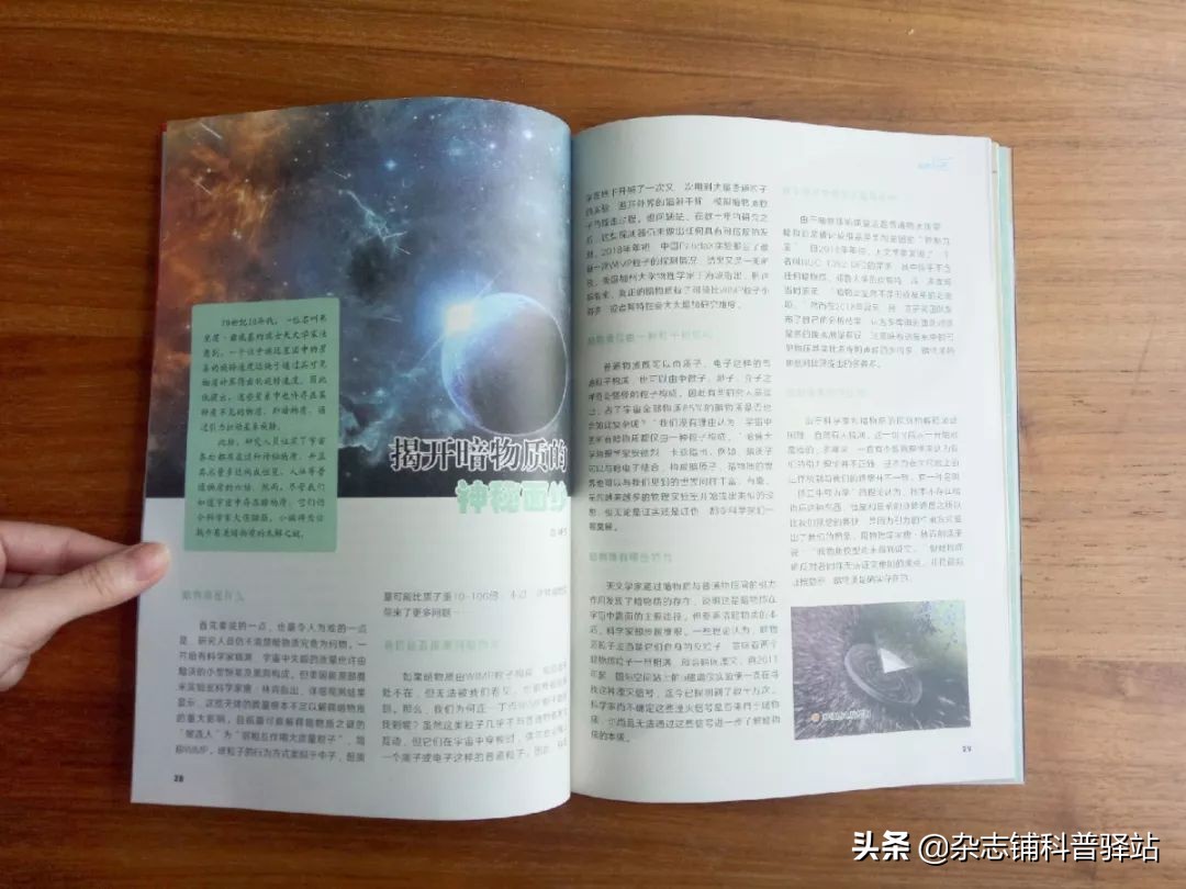 孩子最爱的科普杂志top10,国外的儿童科普杂志