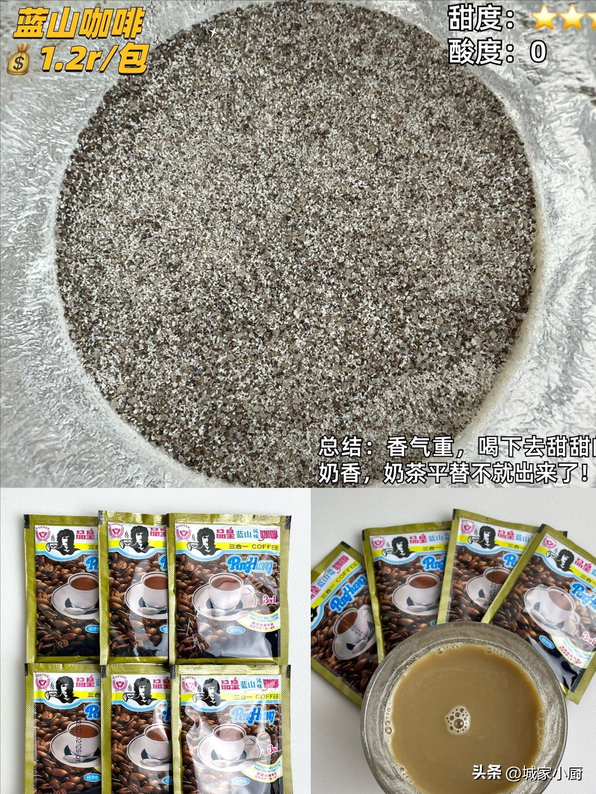 健身减脂黑咖啡测评,最有效黑咖啡测评