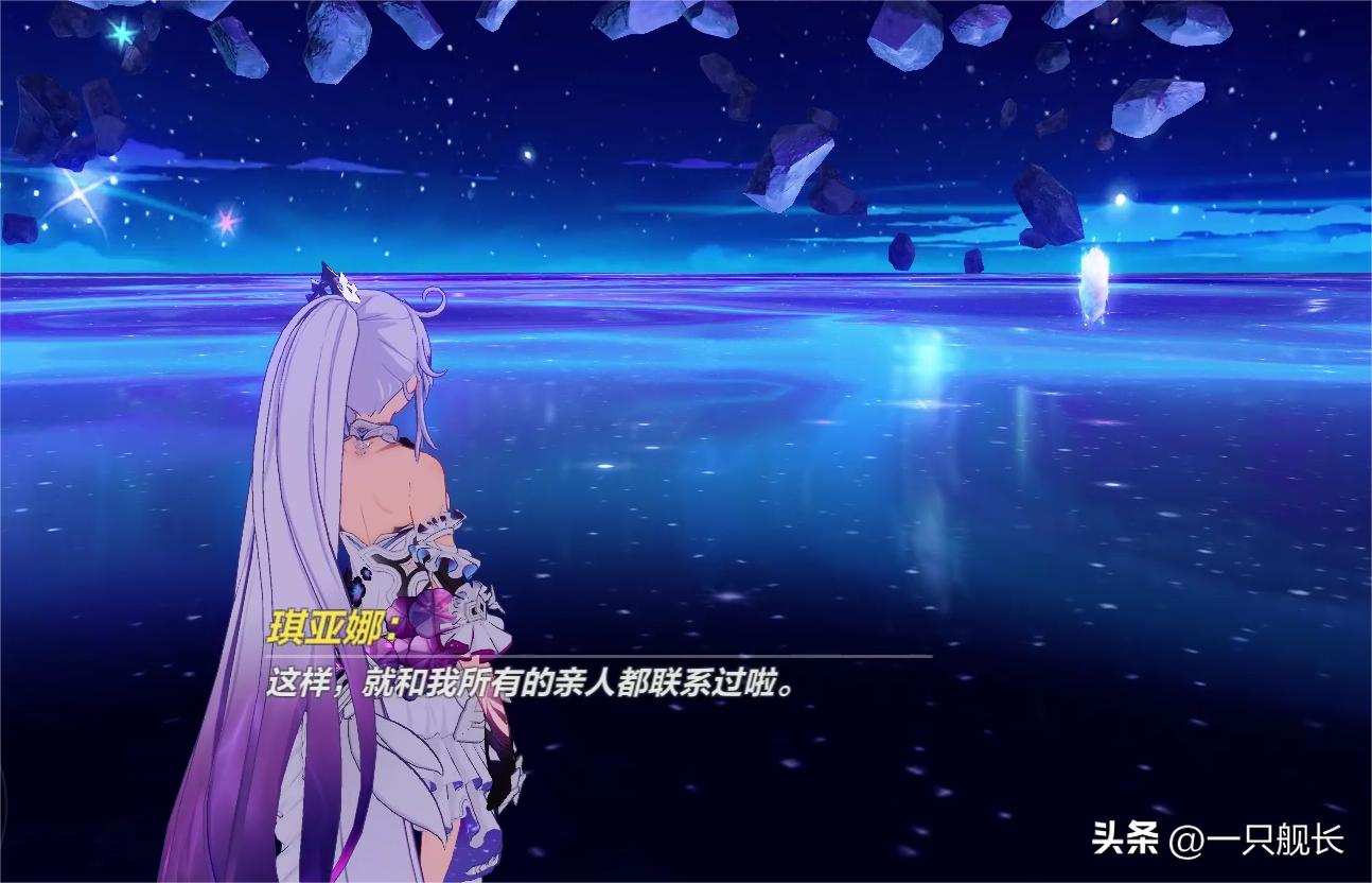 崩坏3：琪亚娜晋升“地球神”后，将遭遇什么？孤独只是最小代价