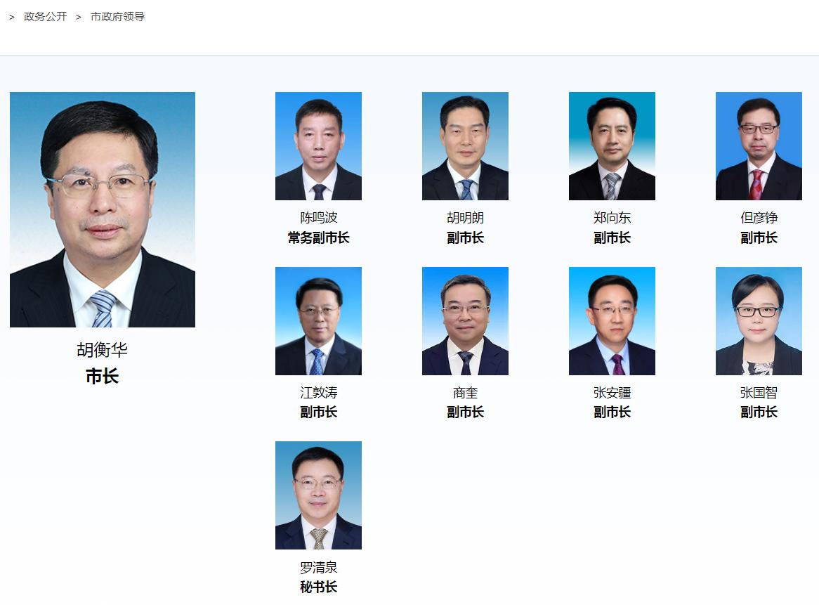 重庆市人民政府市长及副市长,最新重庆市政府市长副市长名单