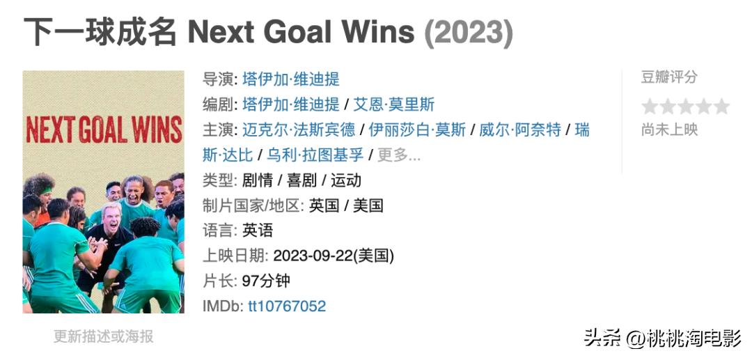2023年的电影有哪些,2023年最好看的电影
