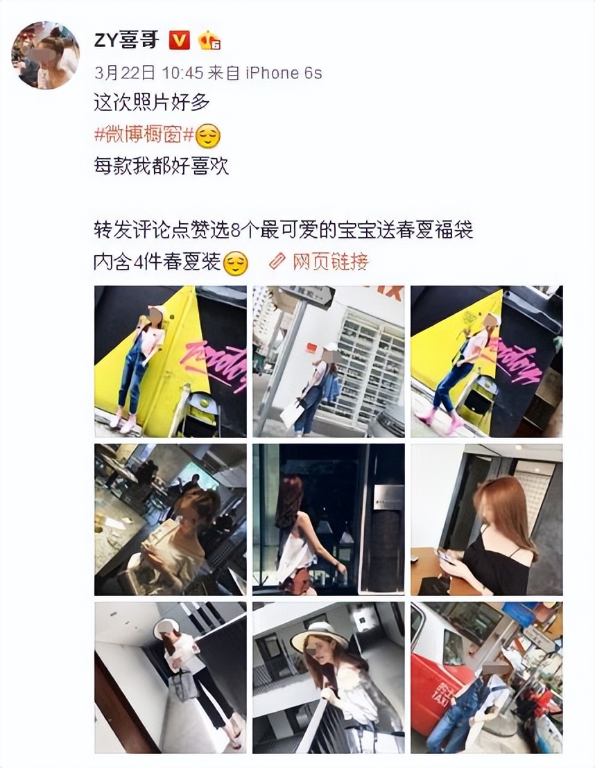 网红大龄女逼婚,女网红逼婚