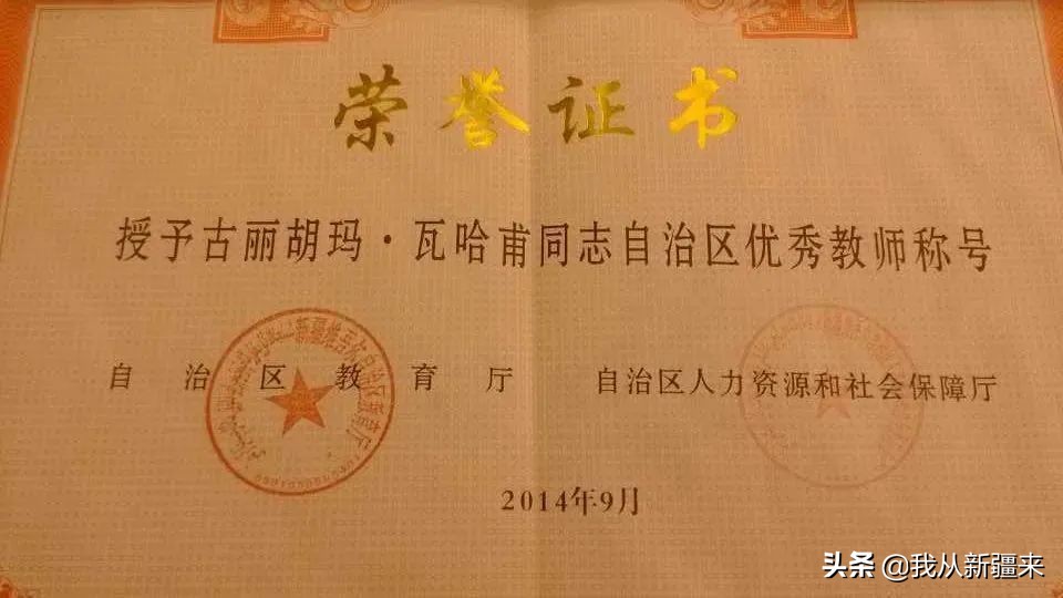 刘晓玲|叫我怎能不爱你,我的*疆新**孩子们