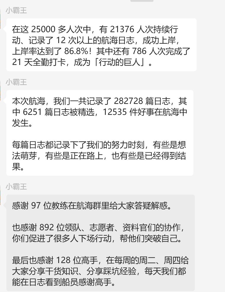 精益创业50个方法,90天挑战100万创业思路
