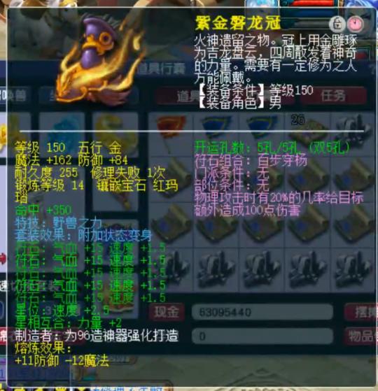 梦幻西游175狮驼岭怎么买号,梦幻西游花的价格