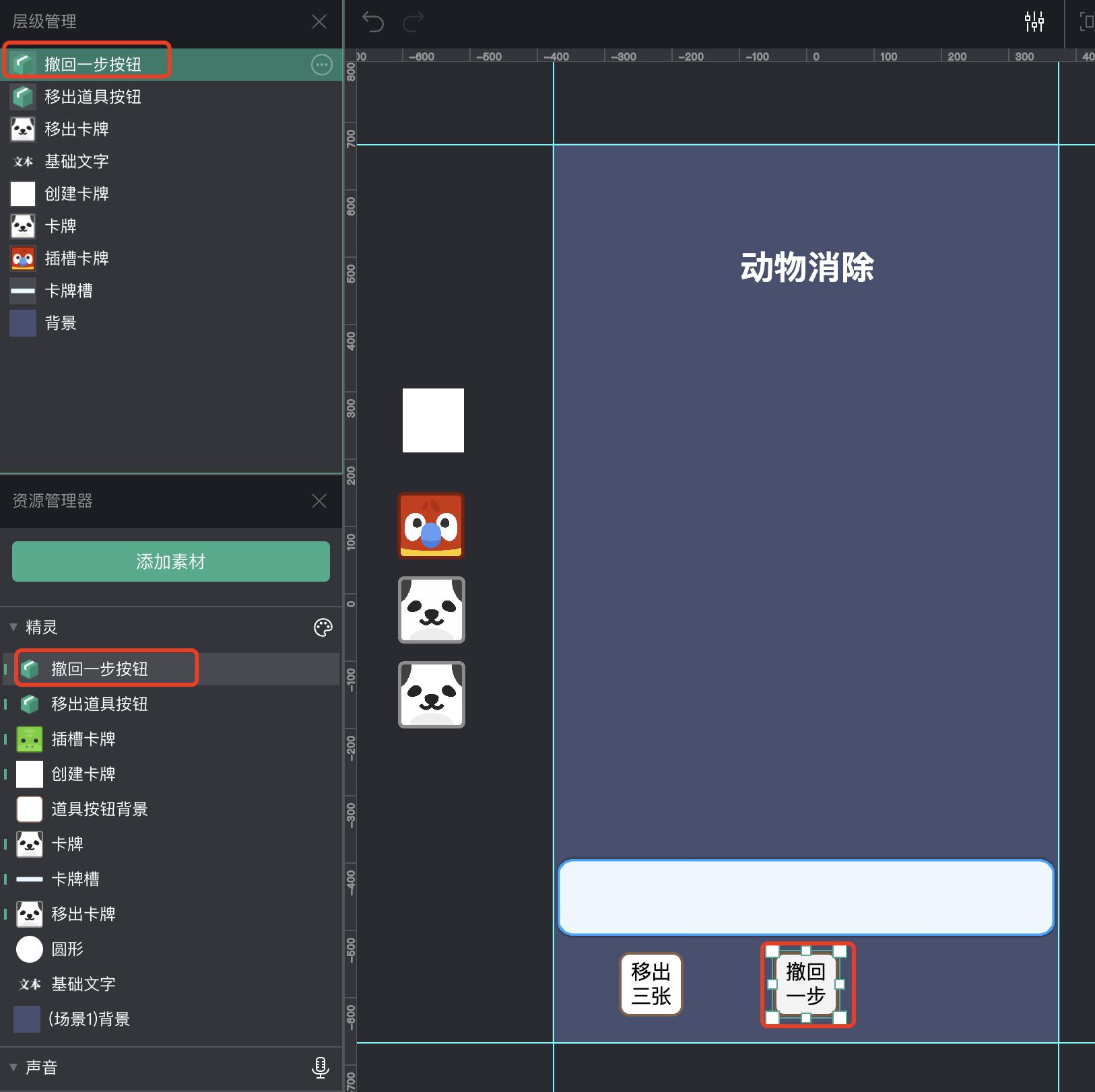 羊了个羊道具正确用法,如何开发类似羊了个羊游戏