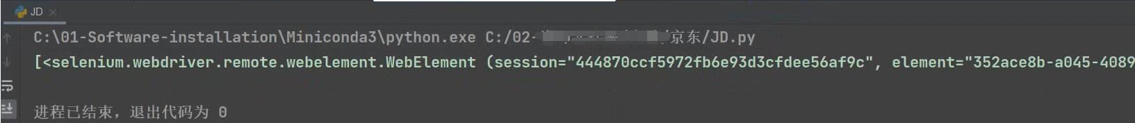 python采集视频教程,python京东数据采集教程