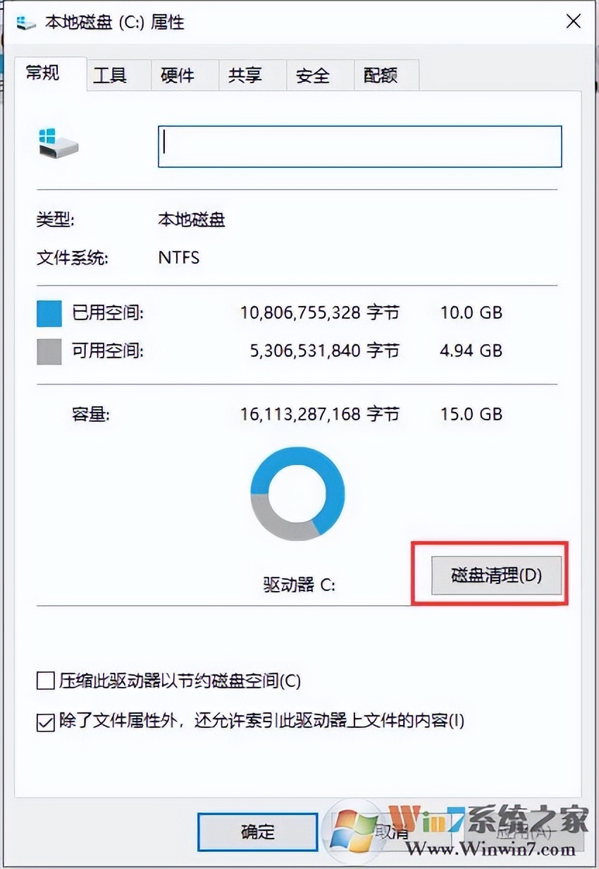 win10电脑c盘满了该怎么清理,win10电脑c盘满了如何清理
