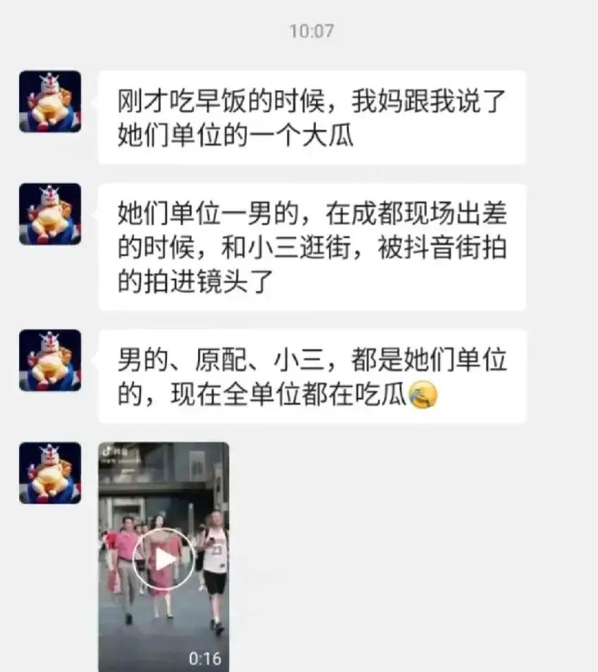 牵手门胡总离婚,被胡总牵手的董小姐开始反击