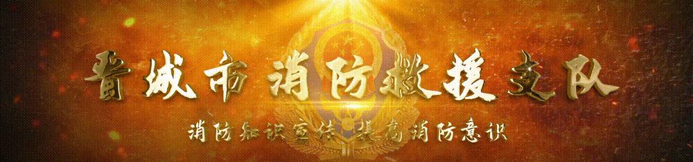 消防员朋友圈的视频,探秘消防