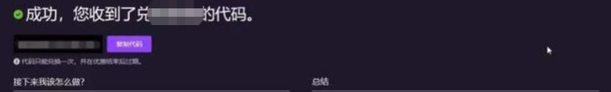 亚马逊领取的足球经理,亚马逊primegaming如何领取