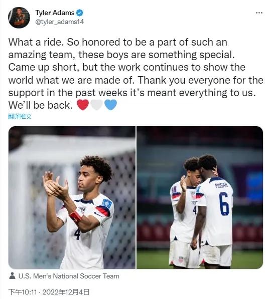 缇庡浗闃熼暱鍙戝０鍥炲簲鎷滅櫥,鑽峰叞闃熷憳鍥炲簲鎷滅櫥