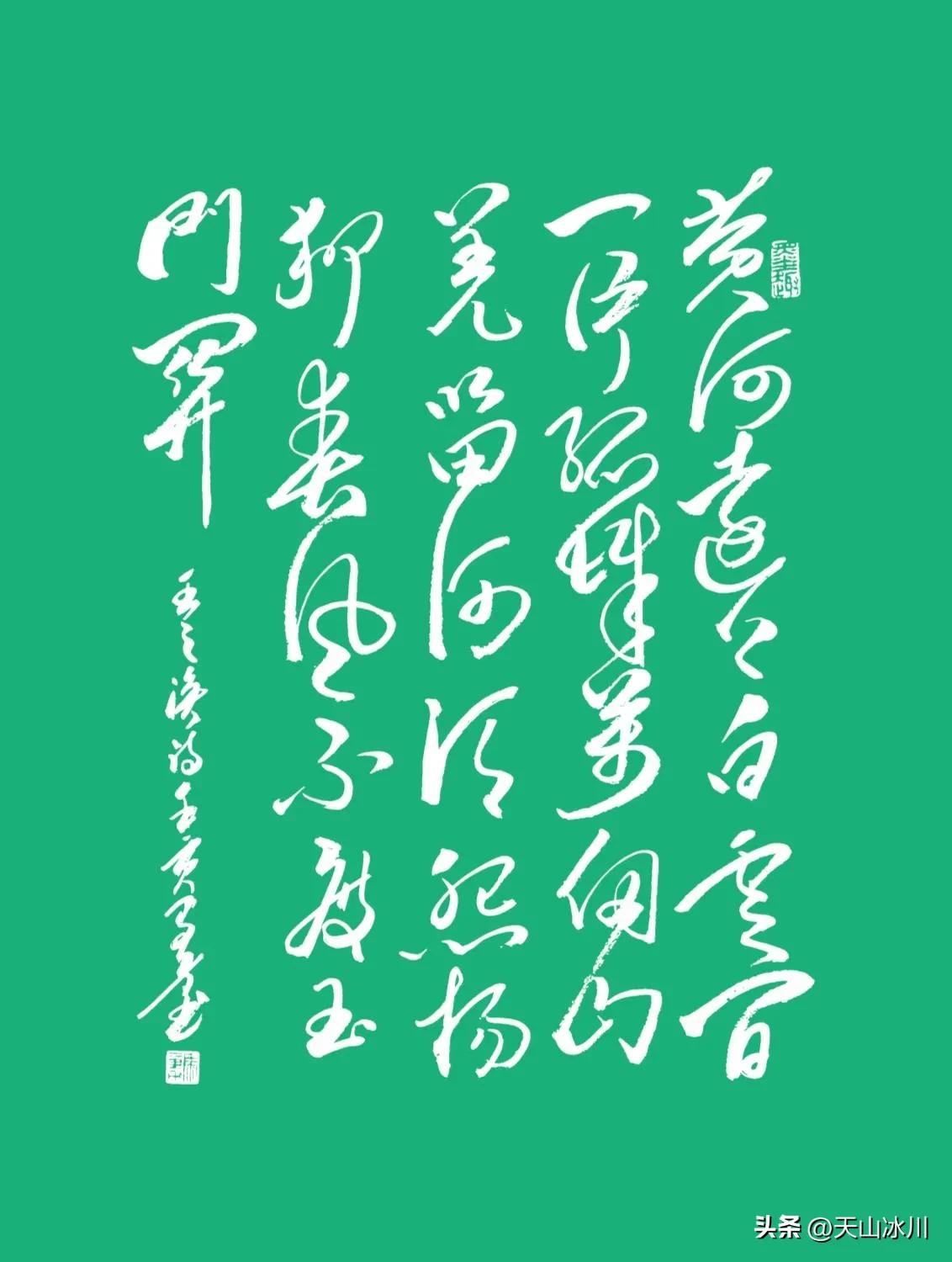 凉州词唐王之涣,王之涣诗凉州词