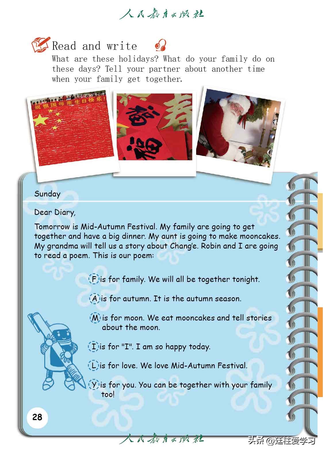 英语pep版三年级起点是什么版,英语pep三年级起点